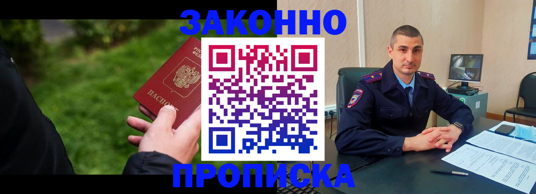 временная регистрация госуслуги в Сясьстрое